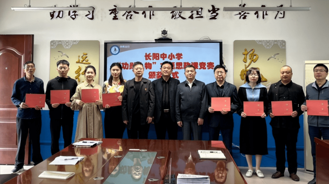 红帆德育丨厚植爱国情怀 砥砺强国之志_长阳县_湖北省委_教育
