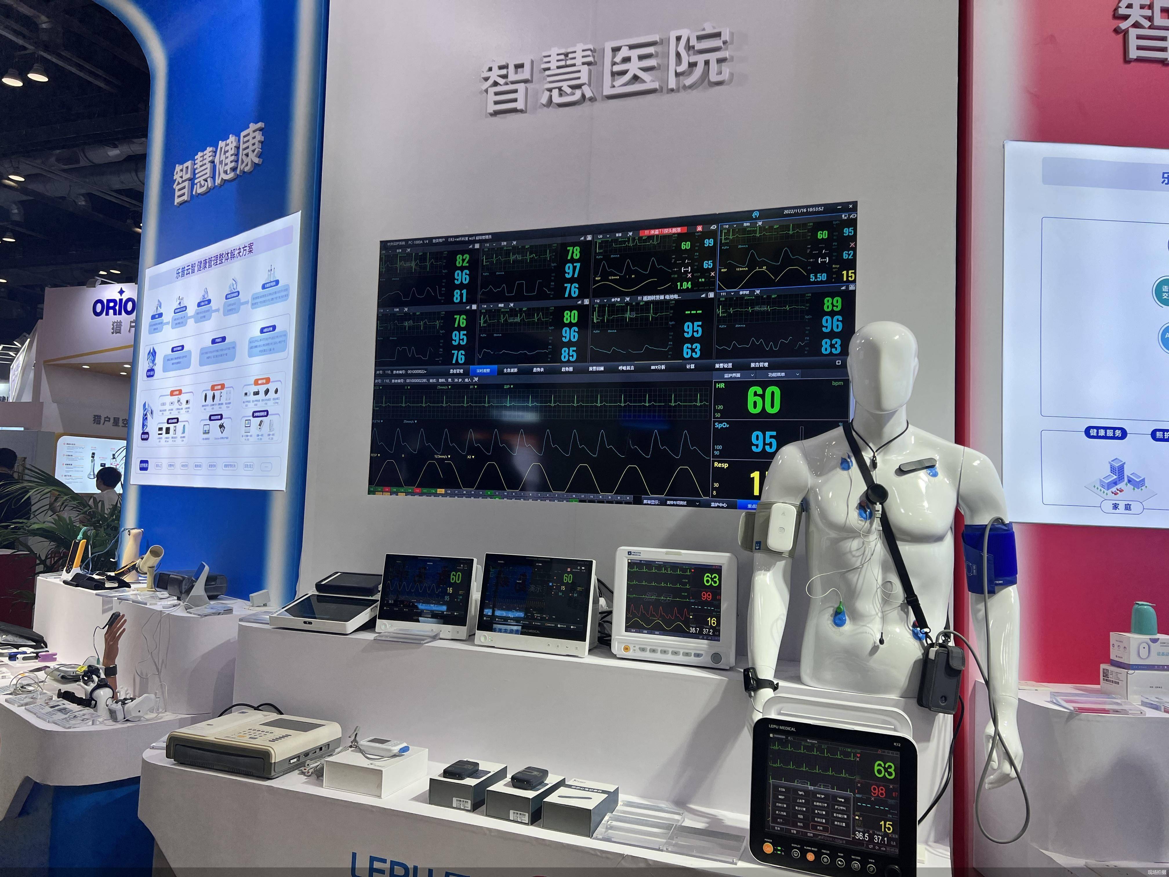 英国伯明翰国际老年痴呆症和护理展览会