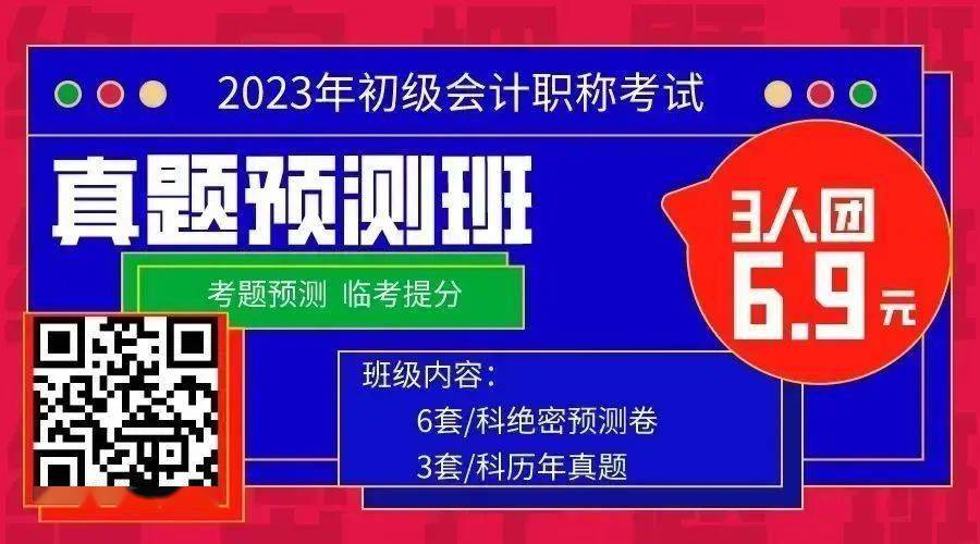 会计考试成绩保留多久_会计考试成绩_初级会计考试多少分合格