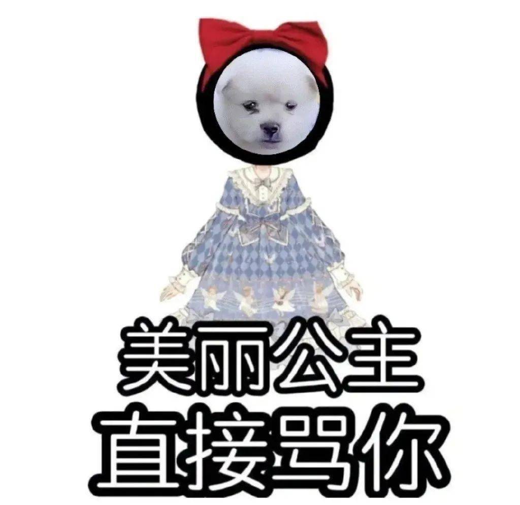 微信热门表情包 | 坏蛋 大坏蛋_il_熊猫头_什么