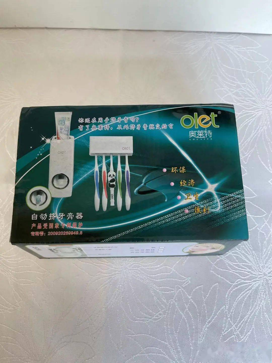 怎么清洗制氧机5月4日物品转让专栏_https://www.jmylbn.com_新闻资讯_第59张