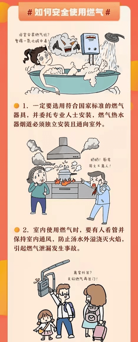 敲警钟！三姐弟在水坑溺亡，最大10岁最小3岁