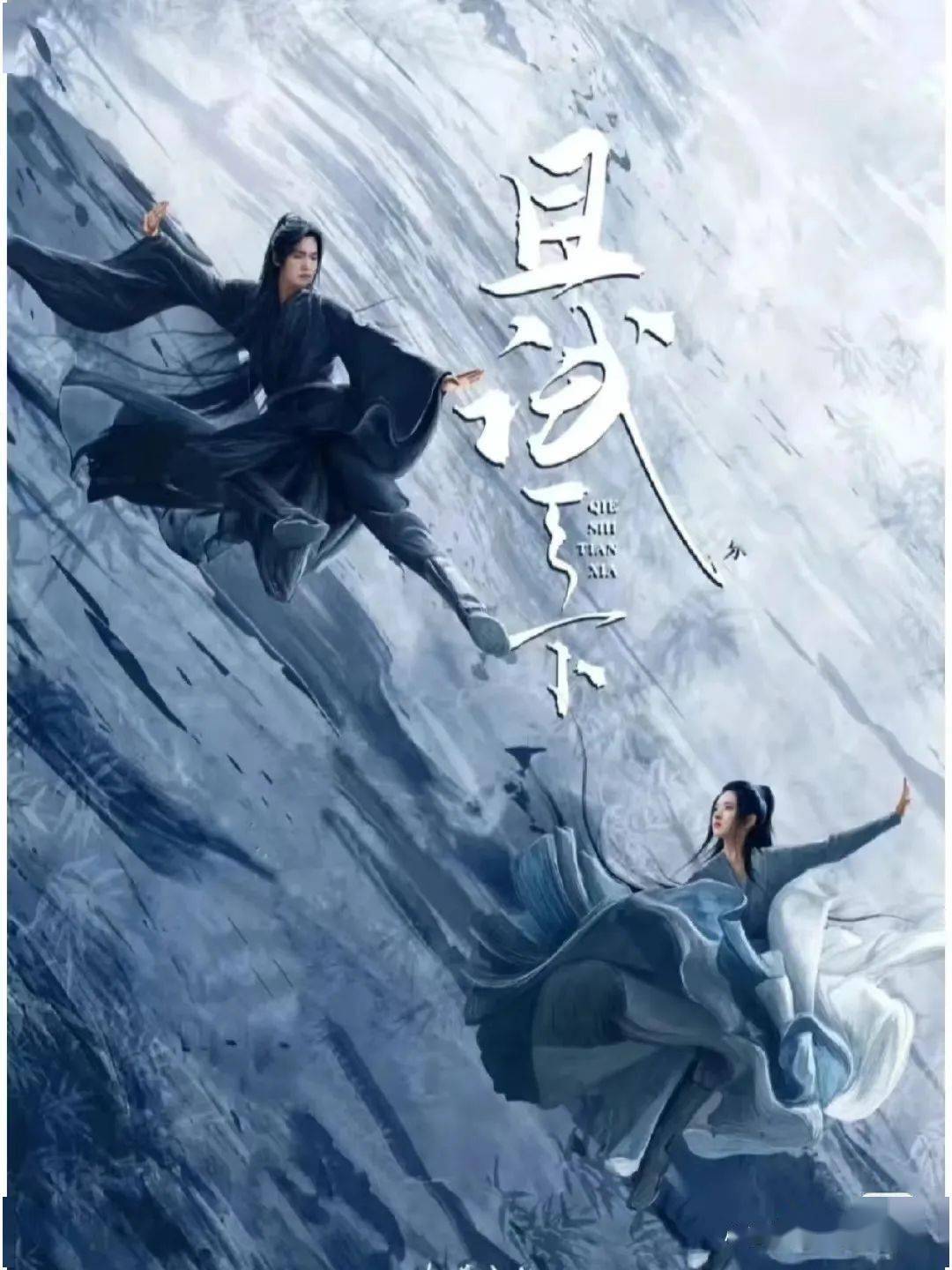 九部古装电视剧推荐,你看过几部~_古风_楼兰_内容
