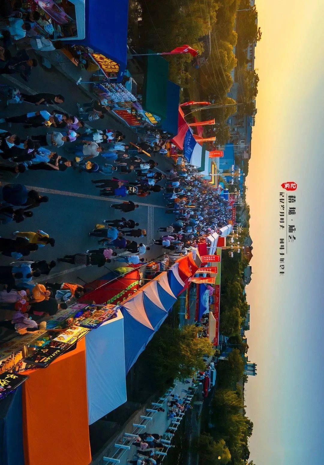 滁州定远,影像藕塘|相约安徽·向春而行_令狐山_庙会_品牌