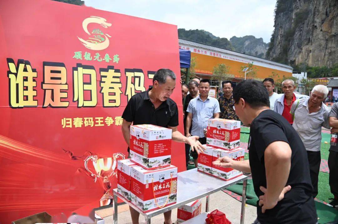 我县举办硕龙街建街139周年民俗活动庆典_大新县_硕龙镇_开幕式
