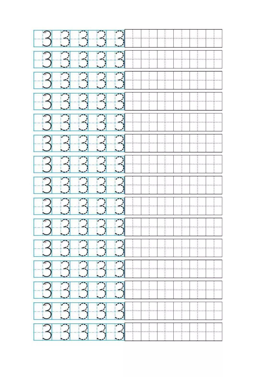 幼小衔接 数字0