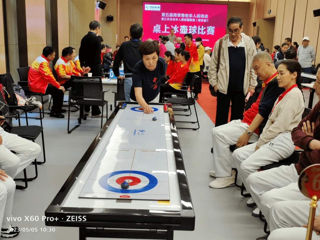 暨江苏省老年人俱乐部联赛(南京站)桌上冰壶球比赛_培训_半决赛_体育