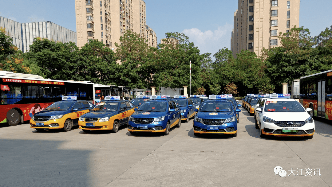 芜湖受理!_出租车_乘客_收费