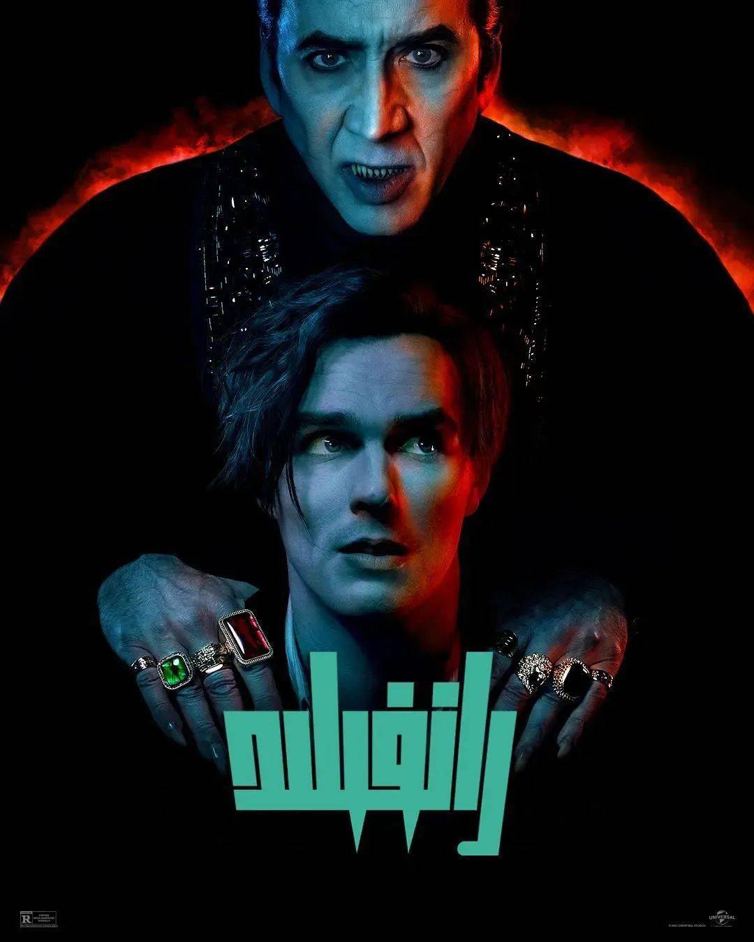 r级恐怖新片,"烂片之王"凯奇杀回来了