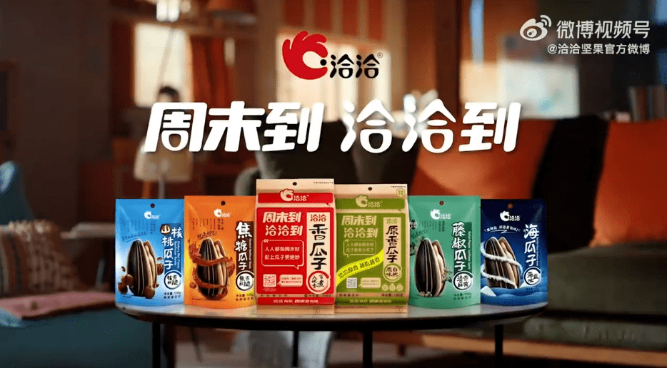 洽洽食品logo设计理念图片