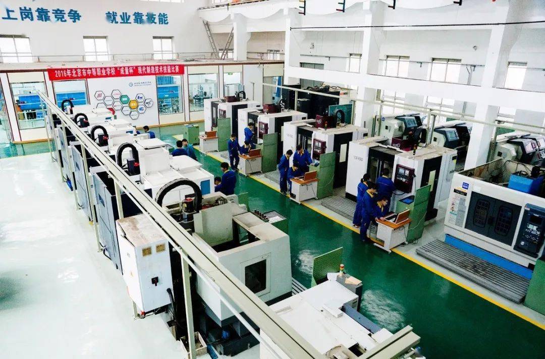 【招聘】北京金隅科技学校2023年公开招聘公告_电子_照片_岗位