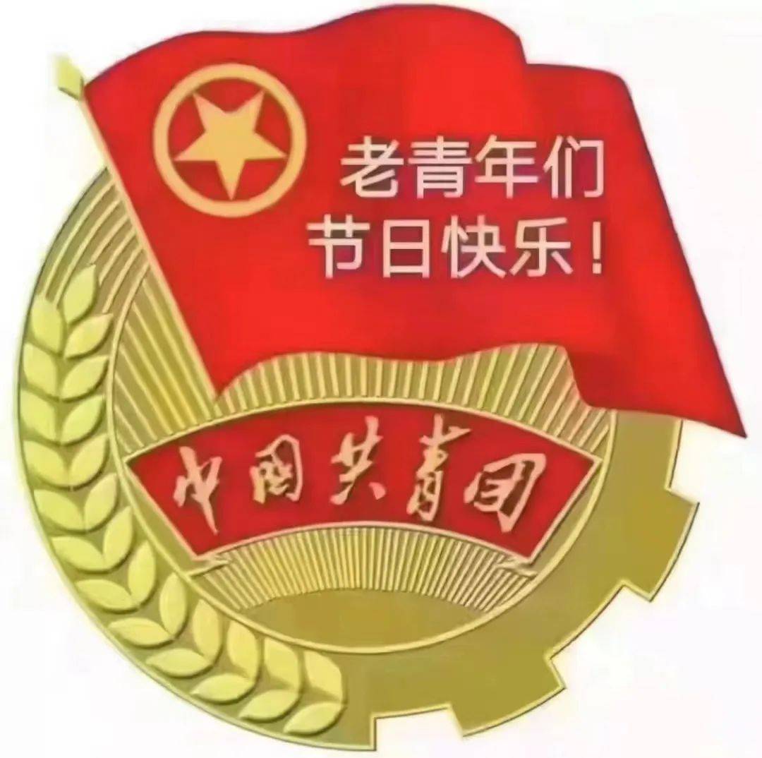[2023]五四青年节集作(同题诗词)_青春_永志_全州县