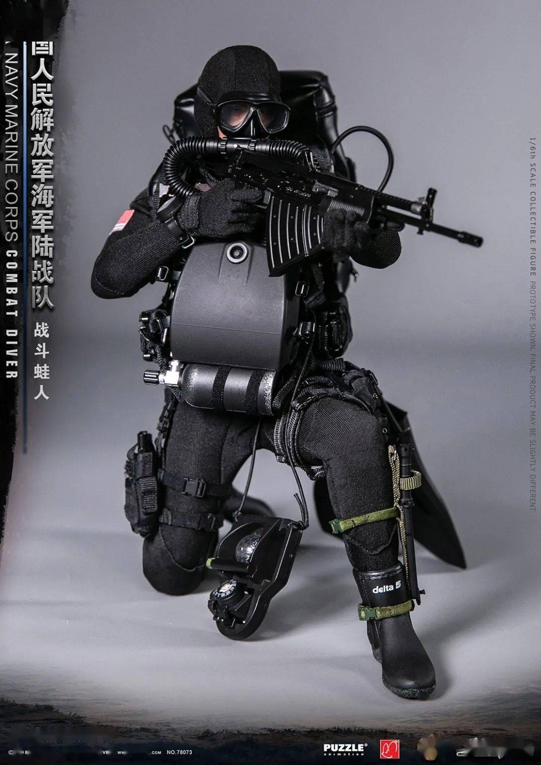 新品预定~ damtoys 1/6 中国人民解放军海军陆战队战斗蛙人 78073