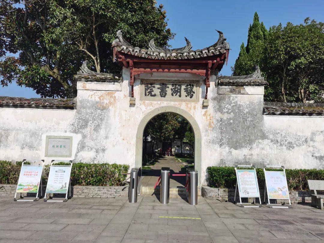 【上饶天下show之铅山县】鹅湖书院,首开中国书院会讲之先河!