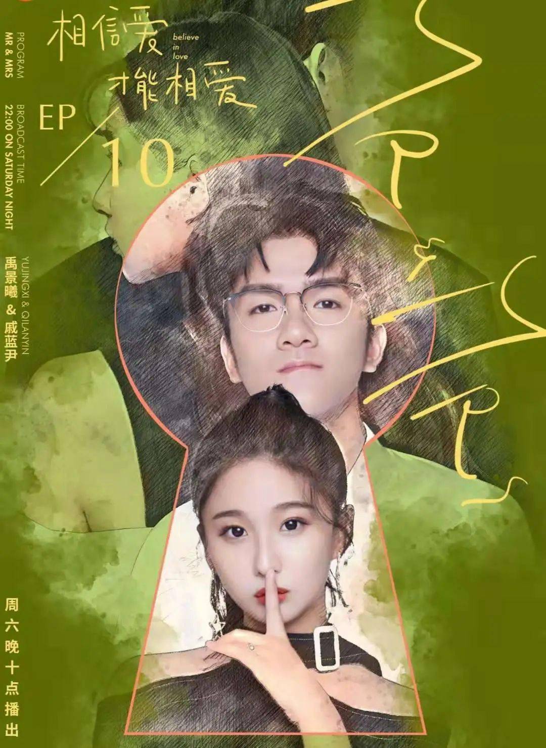 戚蓝尹怪若风给儿子喝冰水吵架后急哭,事后丈夫离家出走!