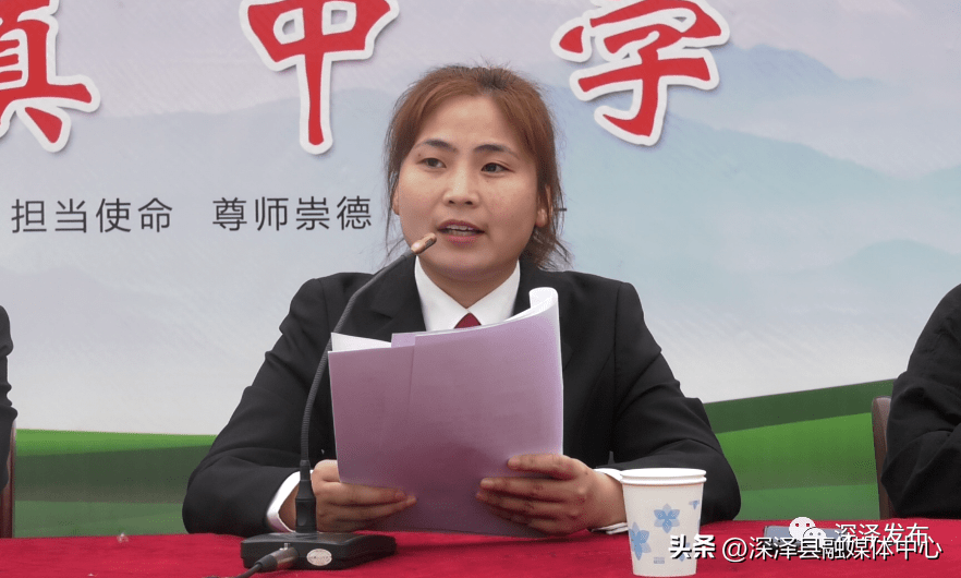 未成年人工作 | 深泽镇中学举办法治报告会_张从_教育_校园