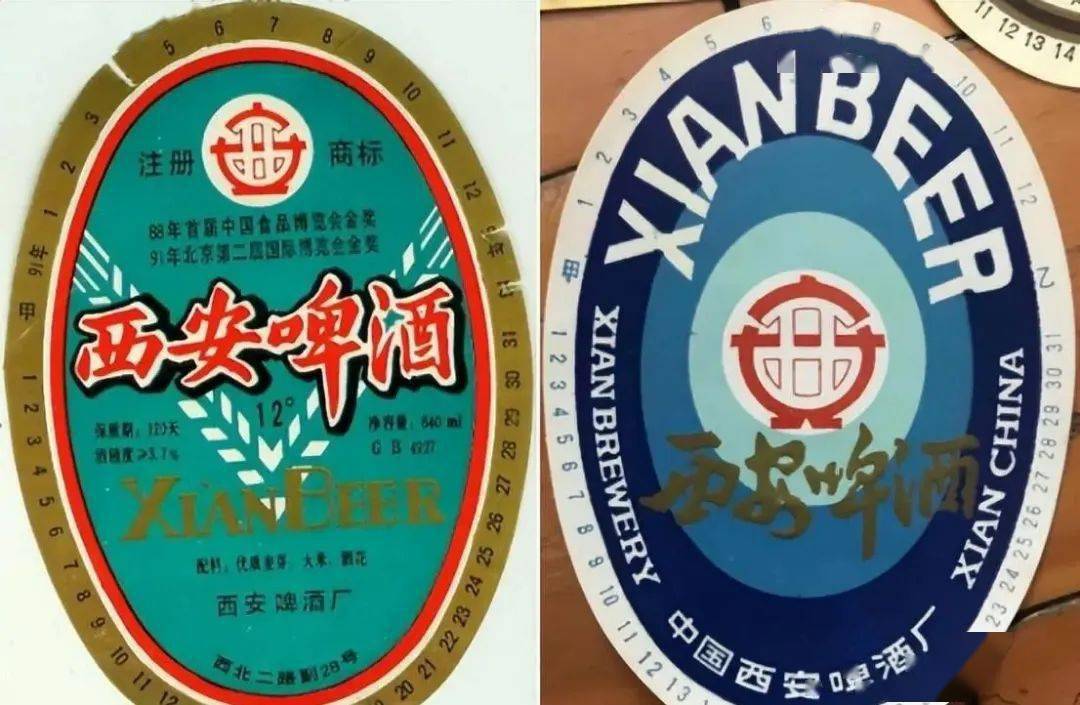 这几款老牌啤酒曾在陕西辉煌过,大家都认识它们吗?满满的回忆!