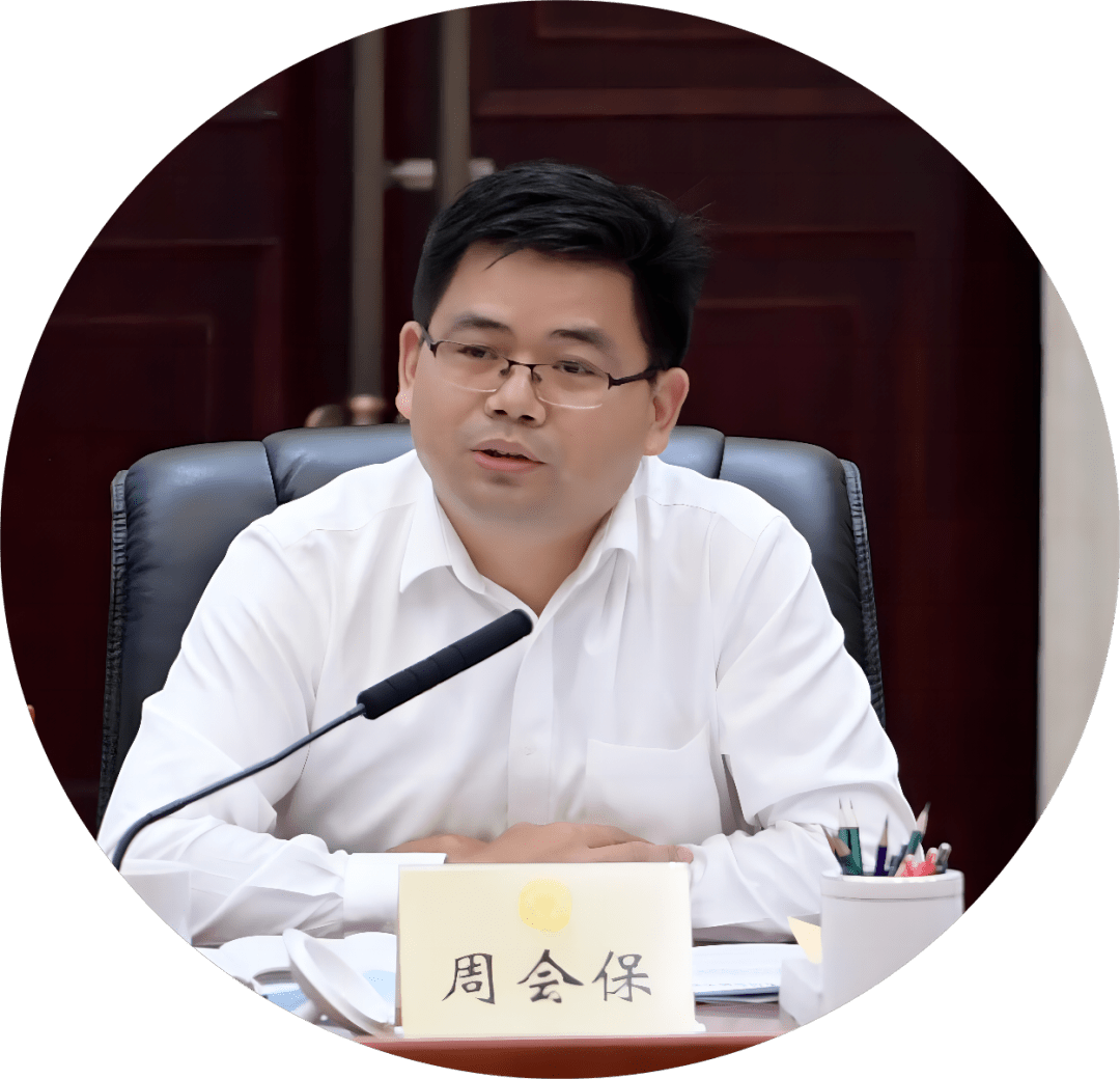 【学思想 强党性 重实践 建新功】政协青年说 | 周会保:永葆“五颗心” 做好“五种人”_省政协_政治_坚守