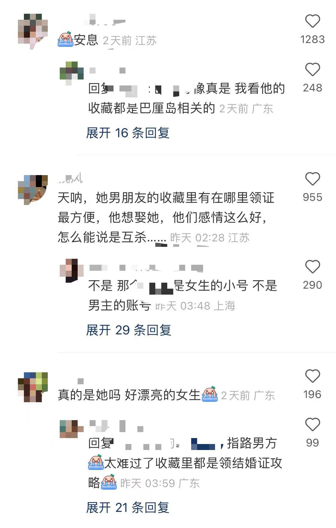 巴厘岛命案疑似男女当事人照片被晒出？律师：涉嫌侵权-搜狐大视野-搜狐新闻