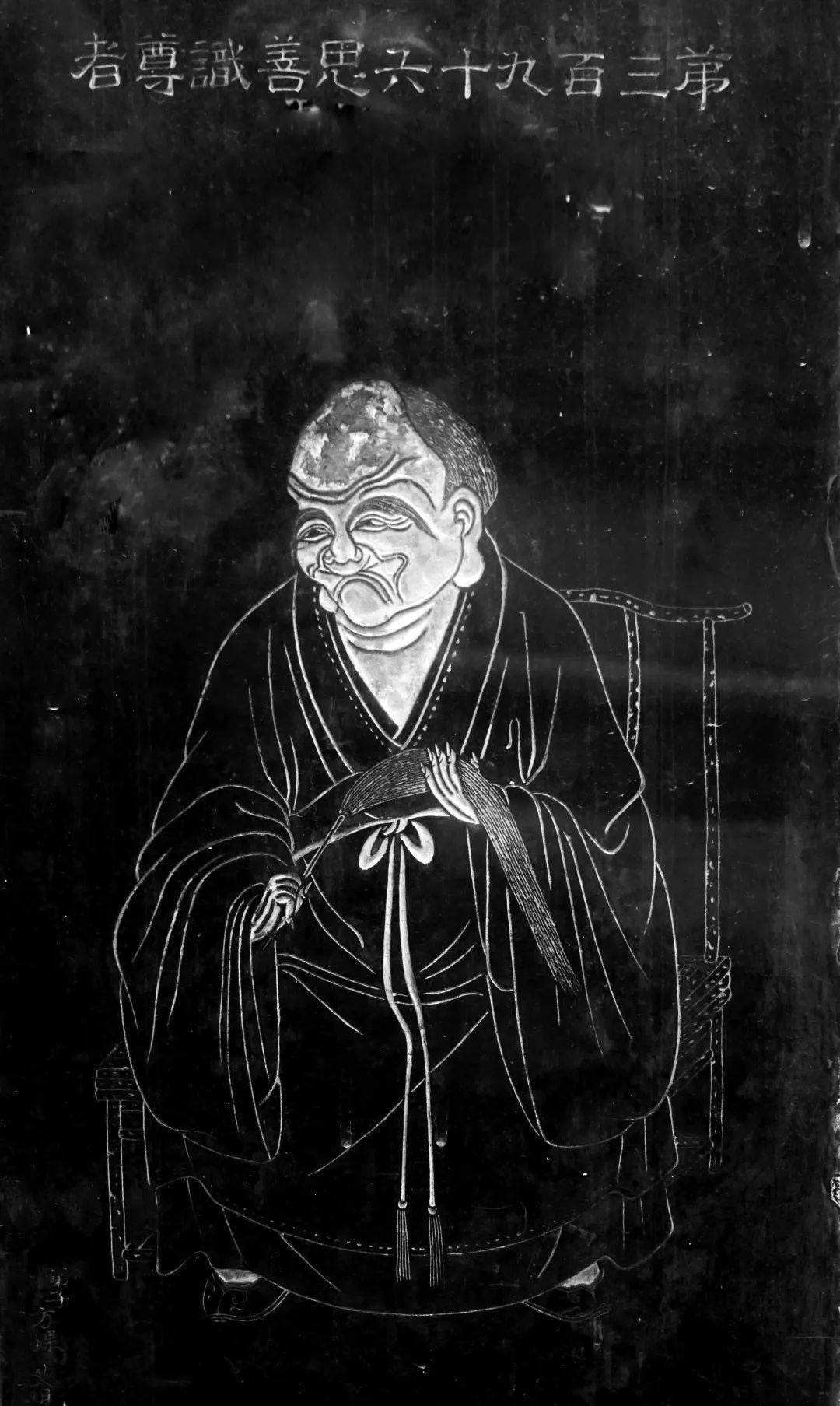 灵隐寺五百罗汉堂——思善识尊者(396)_君子_小人_知识