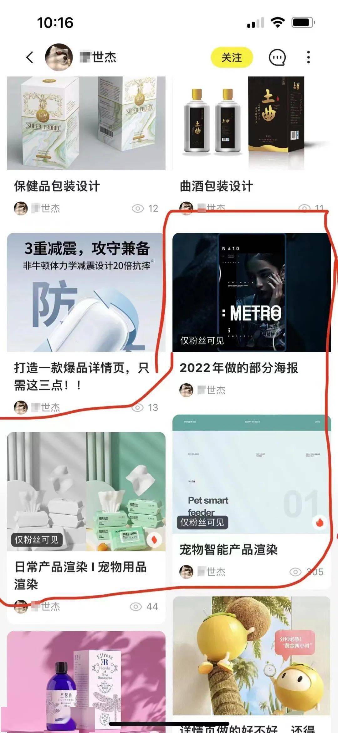搬运原创者发站酷的三组作品,连标题都懒得换:而当真正的原创设计师