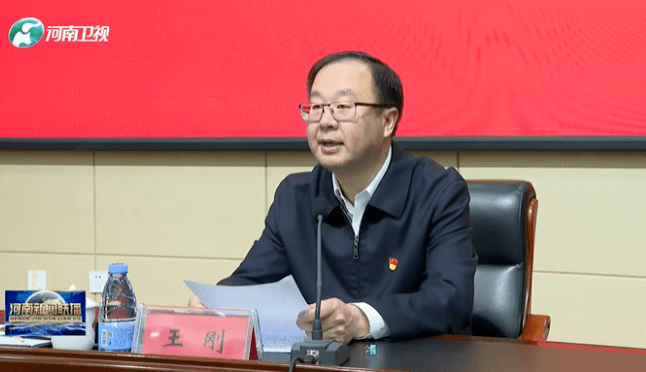 王刚已任河南省委常委、组织部部长_中央党校_党组书记_仪式