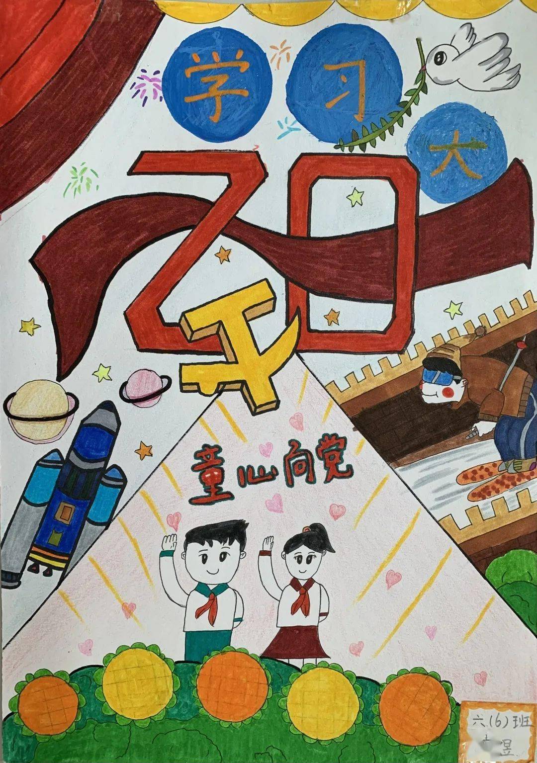 石景山区第37届中小幼师生四联展活动之绘画及手工篇