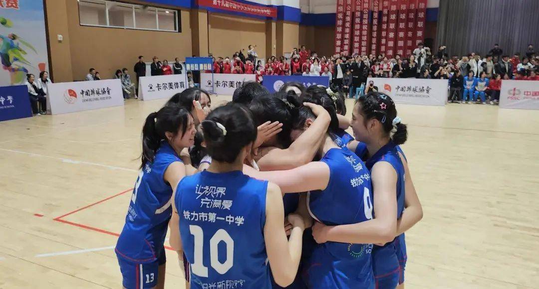近年来,铁力一中女排参加国际国内各类赛事70余次,获得国际大赛亚军1