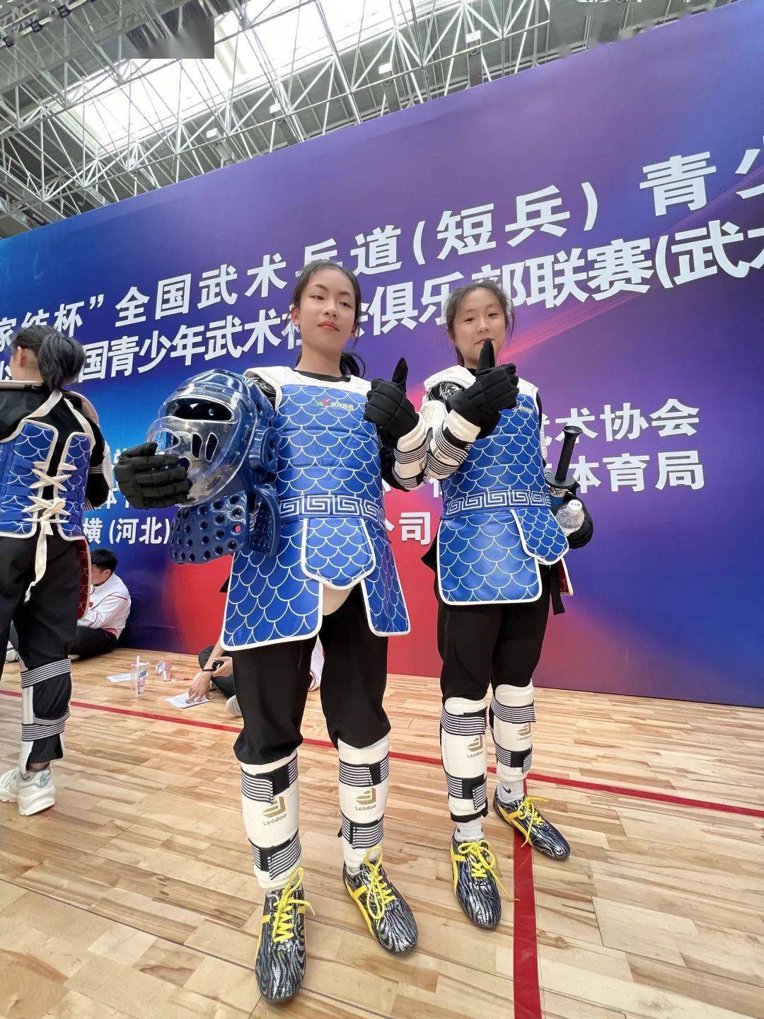 全国武术兵道(短兵)青少年锦标赛开赛_比赛_佳绩