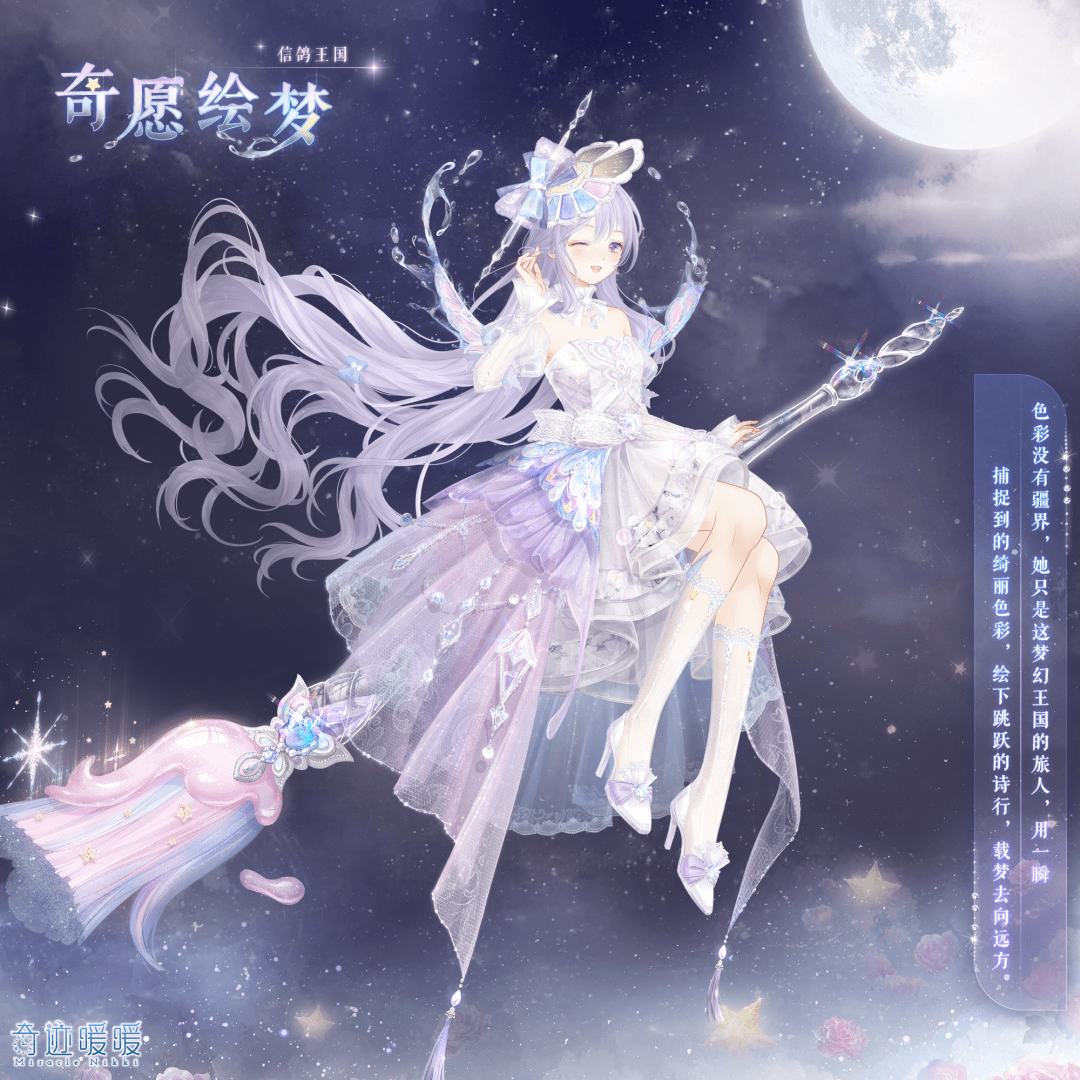 【太灵御光】含正常姿势与特殊姿势,全新妆容"无上