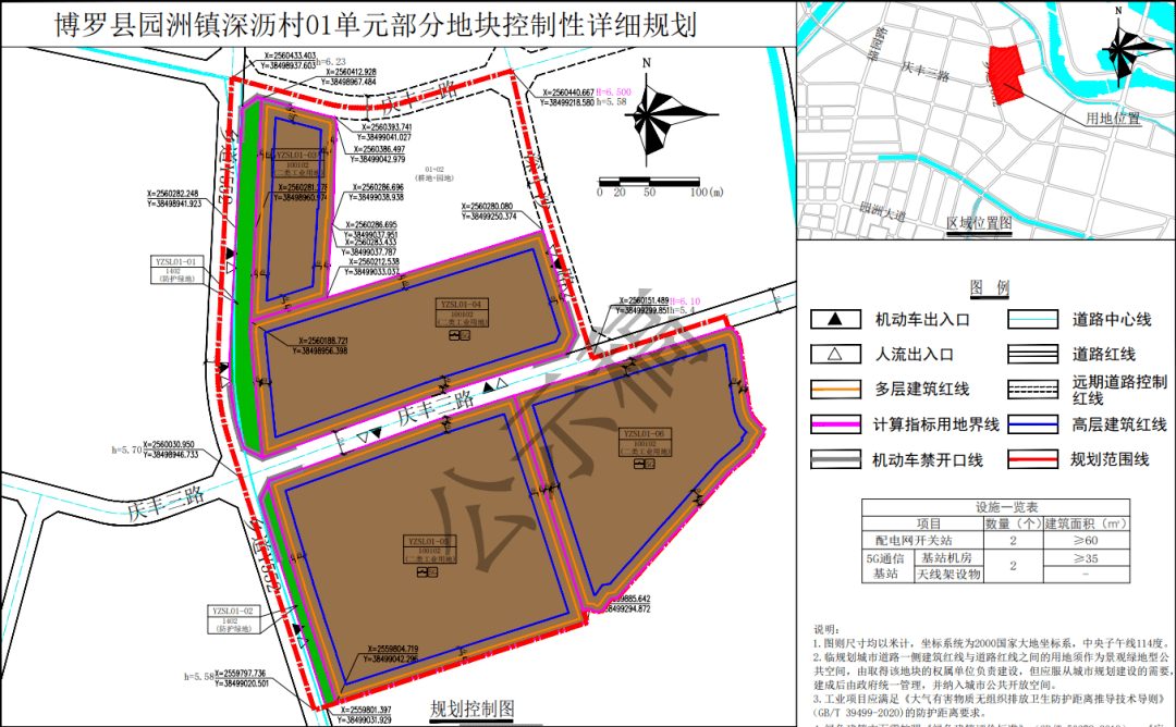 博罗县园洲镇规划图图片