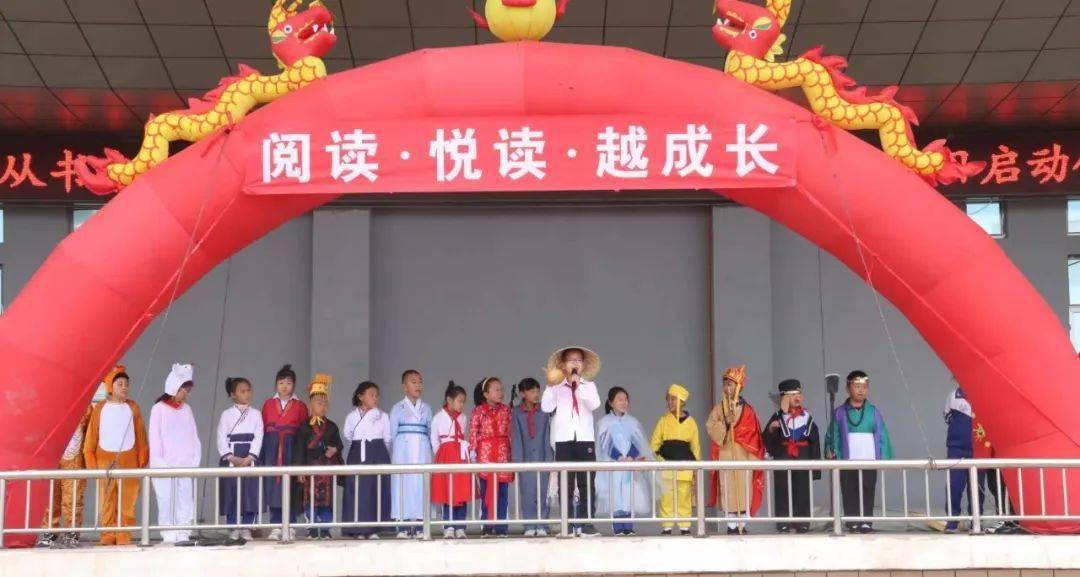 双减|春光烂漫四月中 阅读 悦读 越成长——准格尔旗民族小学举行读书