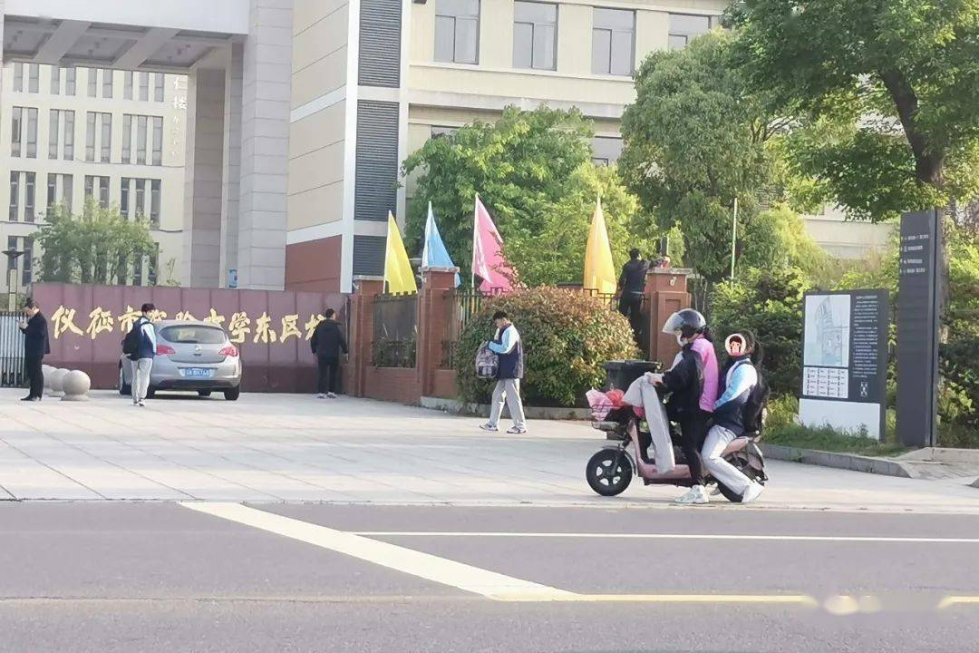 头盔佩戴率较高的学校为仪征市实验中学请为实验中学的师生和家长们点