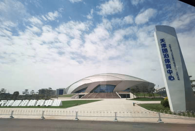 魏鹤,王磊副局长一行参观考察天津团泊体育中心,天津市体育博物馆.