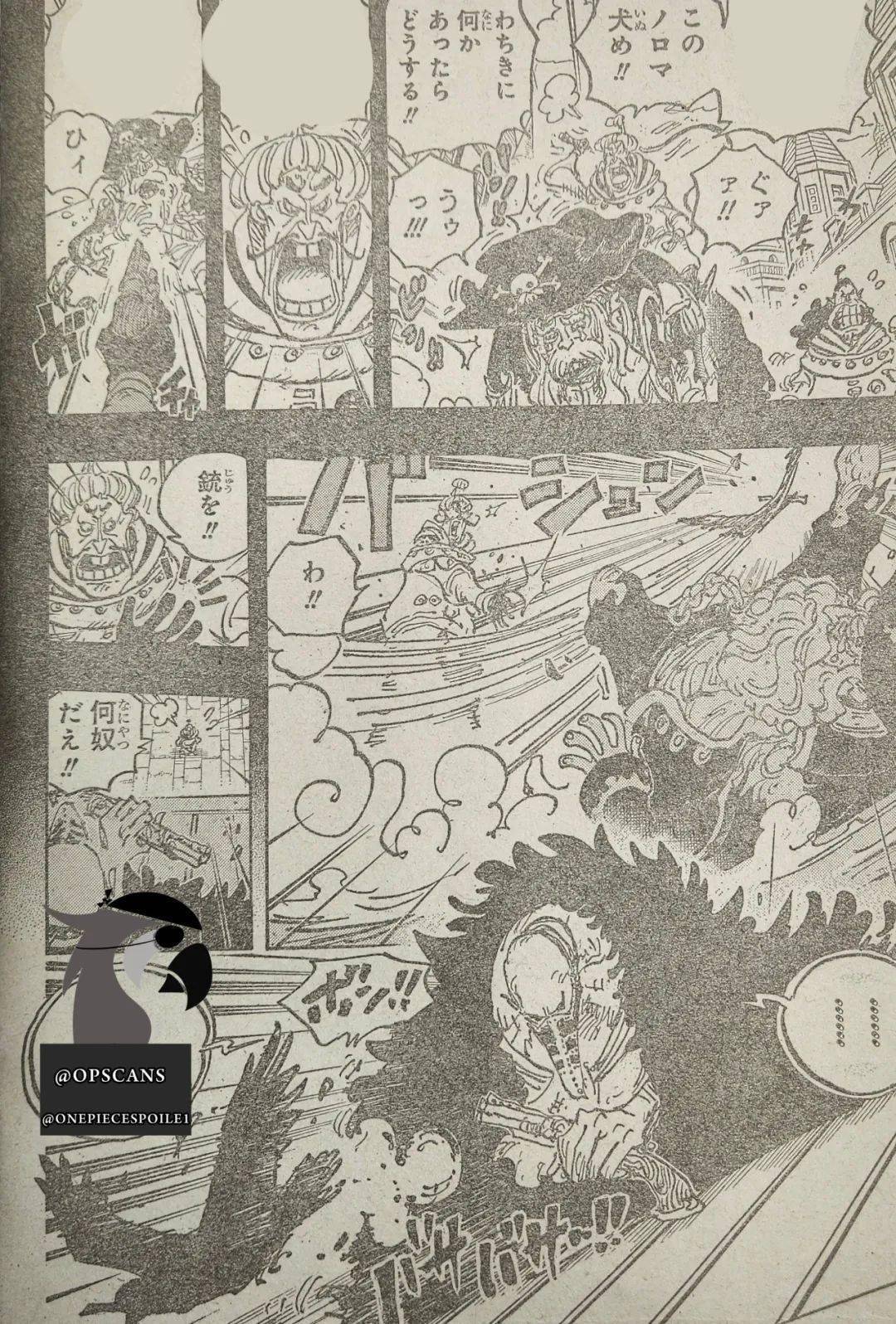 海贼王1083话 详细情报+全图-海贼王1081