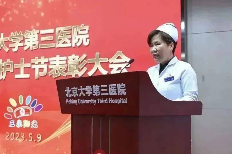 北醫三院、海淀區專家預約掛號，只需要您的一個電話的簡單介紹