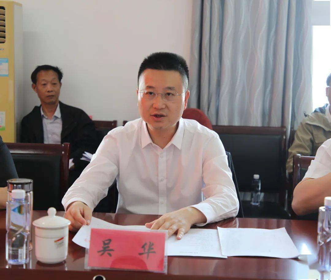 吴华调研县域旅游发展工作_弋阳_运营_文化