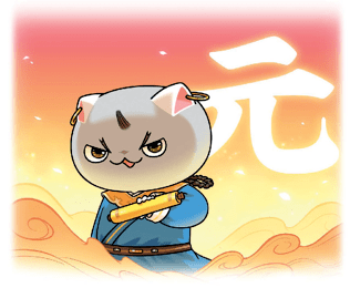 如果历史是一群喵|元朝谢幕,明朝逆风崛起!_元末_明初_喵咪