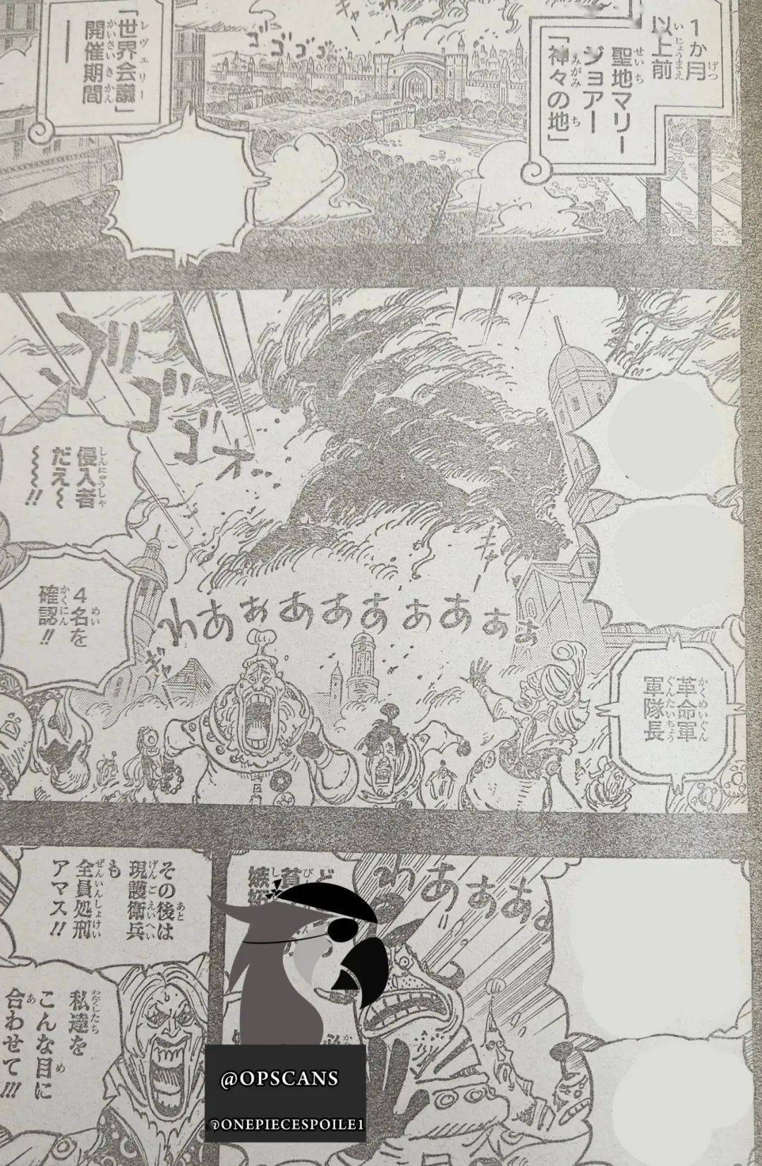 海贼王1083话 详细情报+全图-海贼王1081