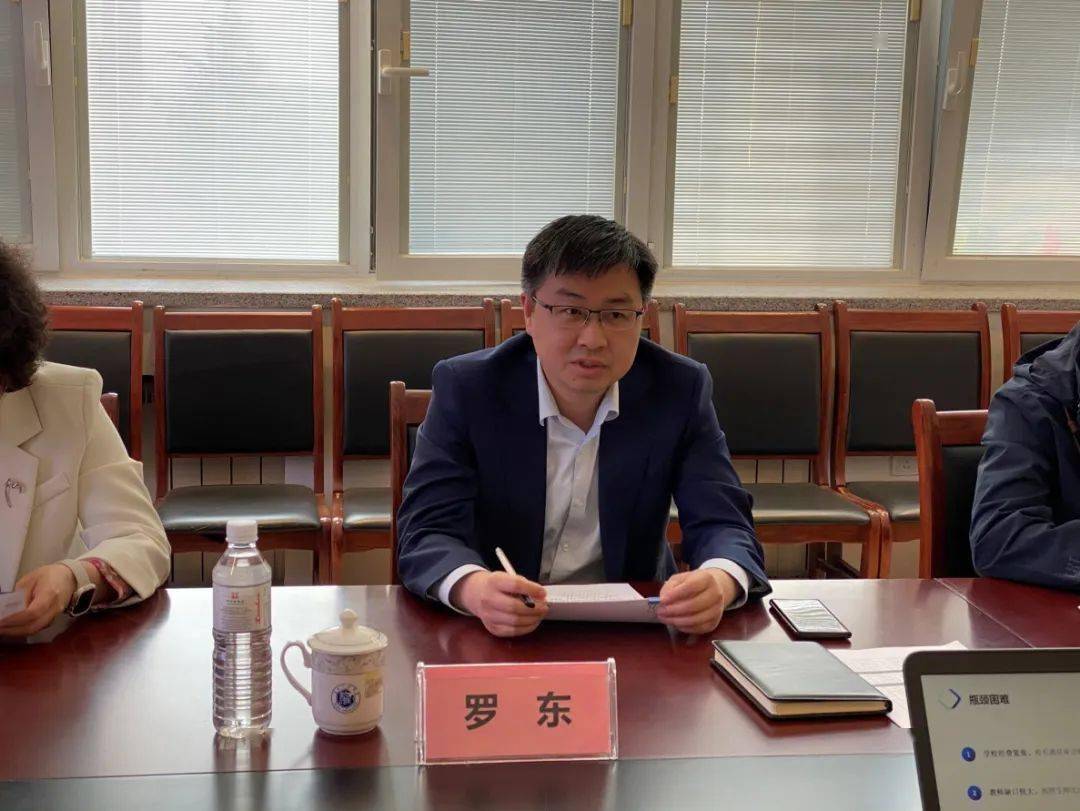 李东校长表示,学校将以此调研为契机,认真总结提升办学理念,进一步