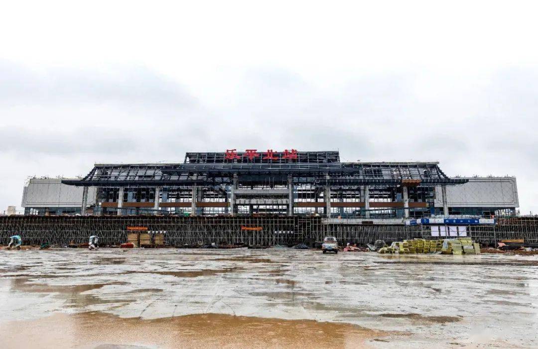 乐平北站最新进展来了!_站房_施工人员_站台