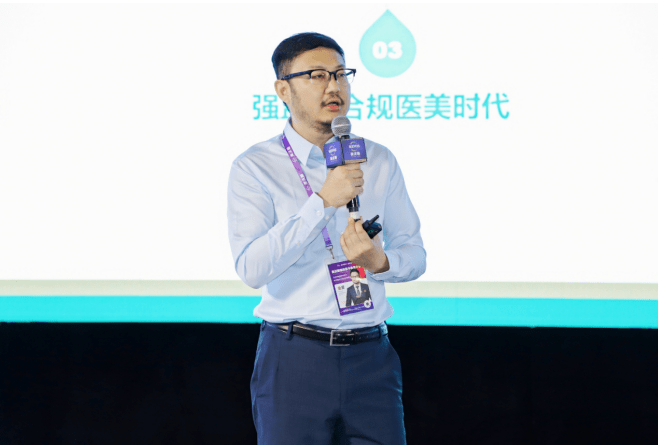 新氧金星:医美十年,我的思考_行业_机构_未来