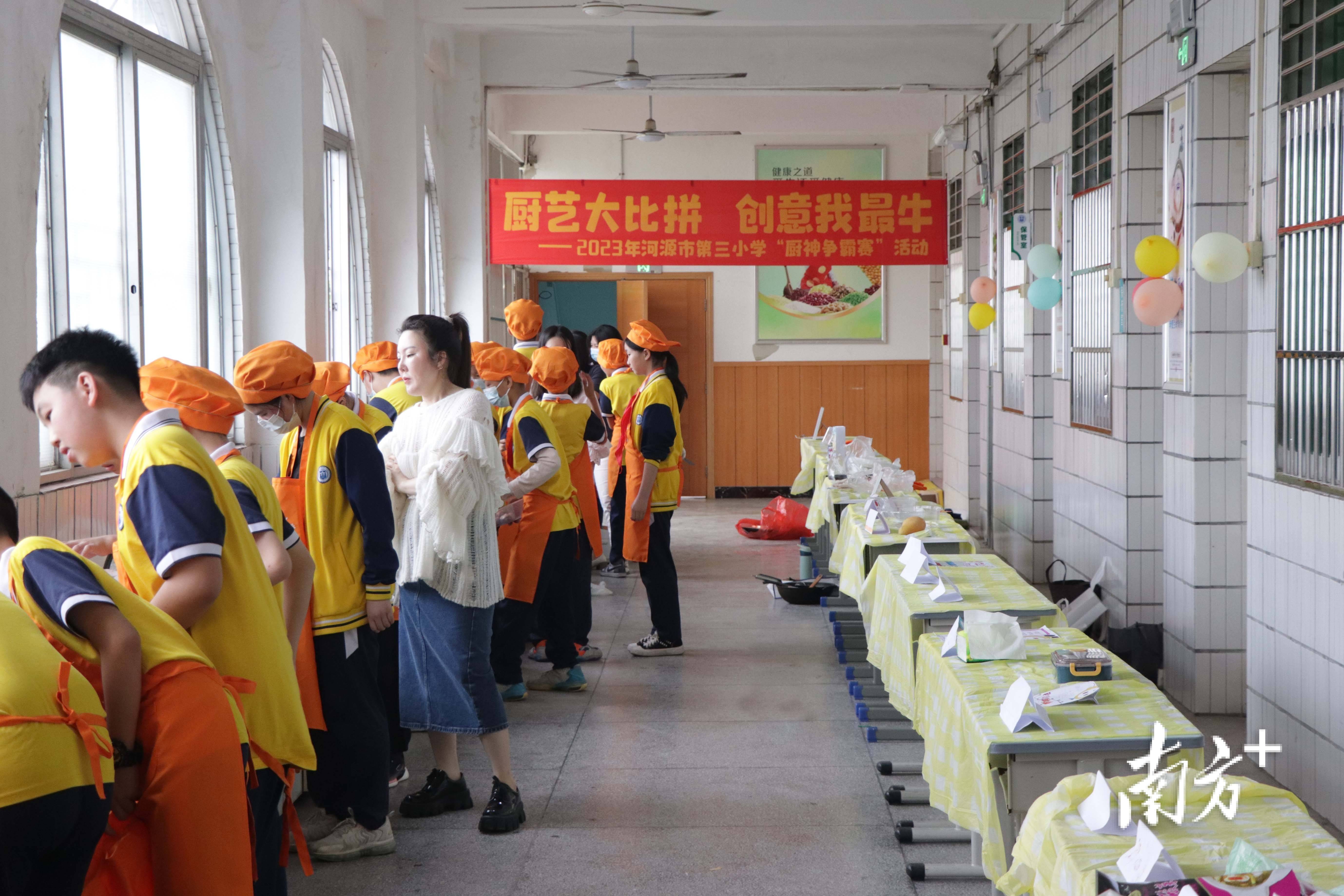 5月10日下午,河源市第三小学(下称"市三小")举办了一场别开生面的"厨