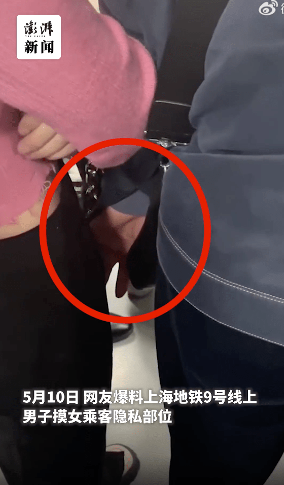 男子地铁上摸女乘客隐私部位?上海地铁客服回应_网友_后来人_风头