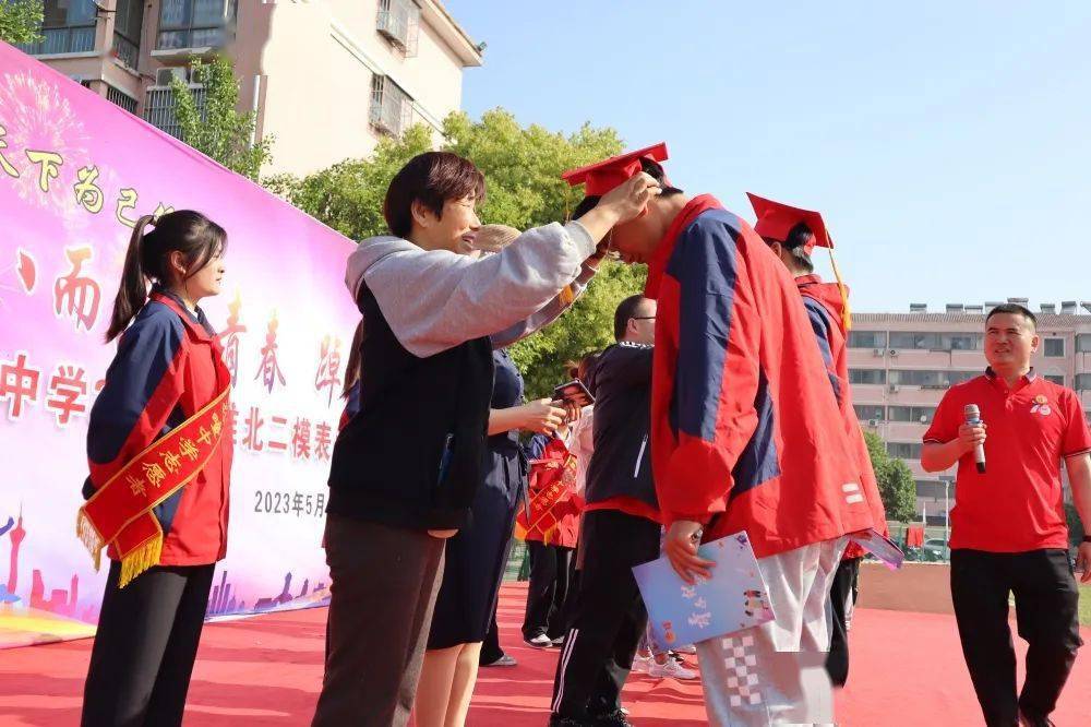 孙疃中学团委开展2023年十八岁成人仪式活动_学子_青年_县教育局