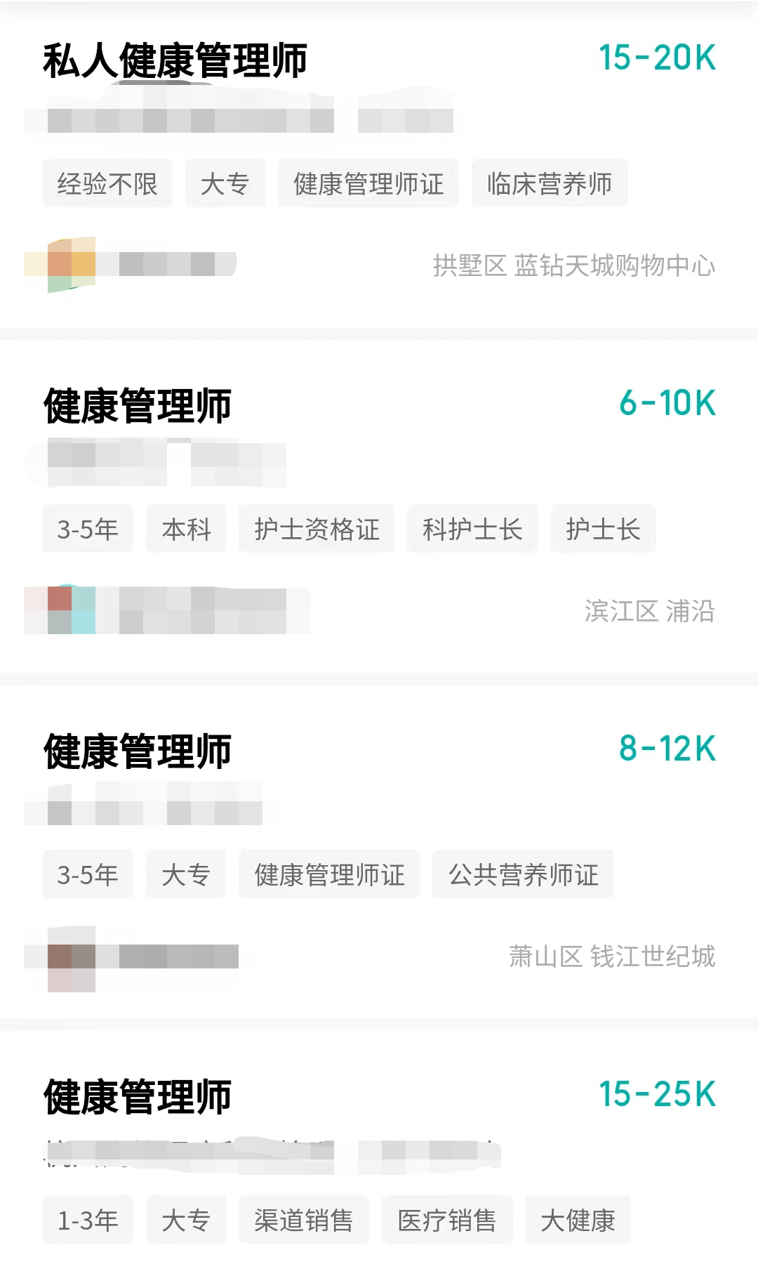 客户管理师证书补贴怎么领
