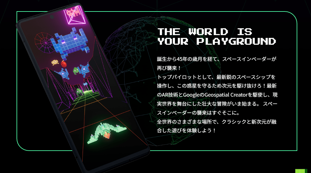 谷歌XTAITO推典范游戏《太空侵略者》AR版 最新谷歌手艺打造