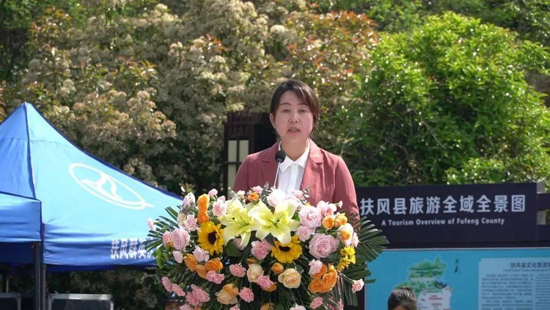 扶风县委书记王丽致辞扶风县人民政府县长张平主持开幕式陕西省旅游