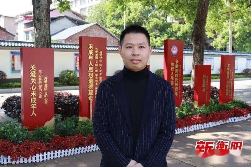 【雁城好老师】耒阳二中篇_教育_教学_工作