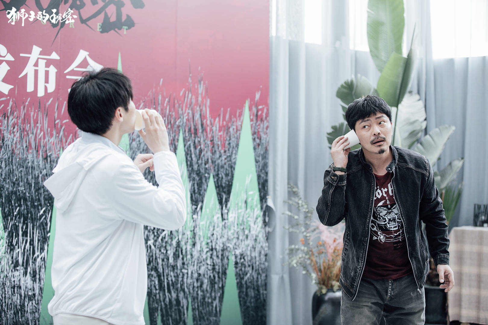 该剧拥有年轻的主创阵容,由陆可导演,孙璐迪任编剧